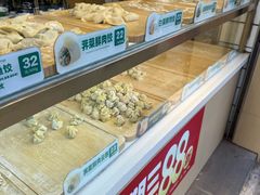 -袁记云饺(西安路店)