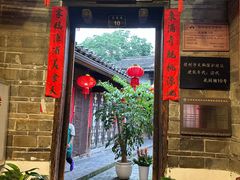 -客家大院·非遗赣南客家菜(郁孤台店)