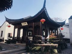-檀园