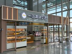 -一鸣真鲜奶吧(温州南站店)
