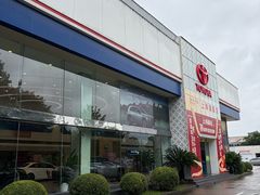 -上海和裕一汽丰田4S店(七宝店)