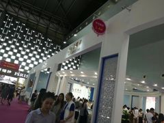 -东浩兰生上海世博展览馆