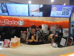 -CoCo都可(金狮店)
