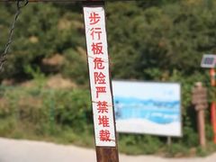 -府君山公园