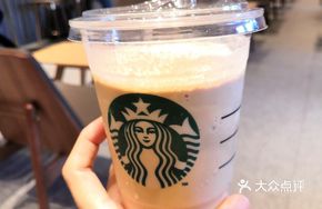 Malt Snow Ice Cream Shake