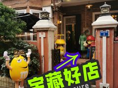 -Candy plus vintage桃园中古