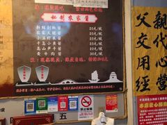 -安上粉皮.非遗手工小吃(骑龙巷店)