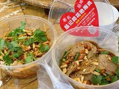 -陈记捆鸡