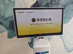 -烟台曙光医疗美容医院