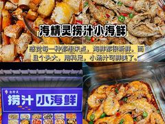-大学城夜市