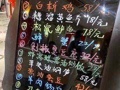 -老人和饭店(打浦路店)