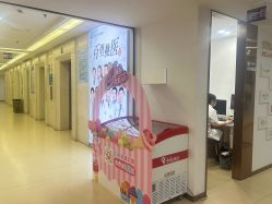 -成都西区医院整形美容