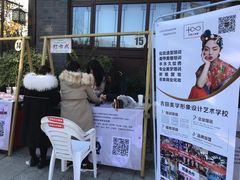 -吉田美学化妆美甲摄影培训(丽水校区)