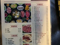 菜单-八合里牛肉火锅(八合里总店)