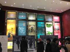 -北京喜剧院