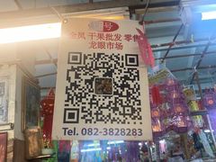 -瓦洛洛传统市场