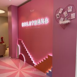 -Yestar宁波艺星整形医院