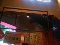 门面-阿甘锅盔(合生汇购物中心店)