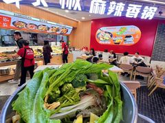 -醉人椒麻辣香锅(王府井喜悦店)