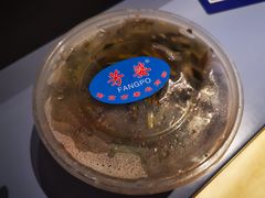 -芳婆糕团店(王府大街店)