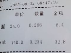 -李记清真馆(打钉巷店)