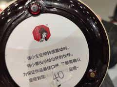-茶颜悦色(花园道店)
