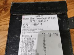 -more than meow吴止猫主题餐厅(承德 中船汇店)