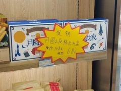 -乔家栅(襄阳南路店)