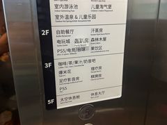 -海德温泉生活馆(朝阳大悦城店)