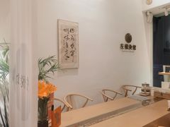 -左悦·艾灸调理·推拿按摩·精油SPA(卓悦汇店)