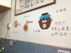 -永盛斋小吃(故宫店)