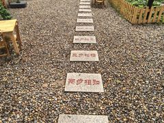 -方城县七峰山生态旅游区