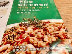 -兔行天下鸿鹤鲜锅兔(自贡店)