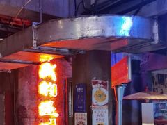 -五马集·海鲜·温州大牌档(黑金冠五马街十字路口店)