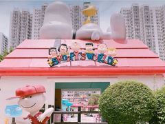 -史诺比开心世界