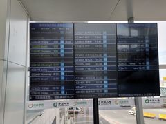 -乌鲁木齐天山国际机场-T3航站楼