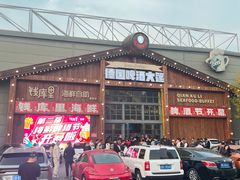 -钱库里海鲜自助(星海广场店)