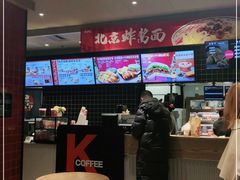 -肯德基(中鼎大厦店)