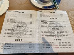 -云山堂广式早茶