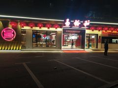 门面-易裕和·长沙米粉(竹塘西路店)