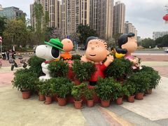 -史努比缤纷世界