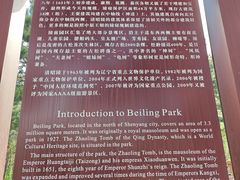 -北陵公园