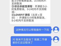 -乐刻运动健身(外环路店)