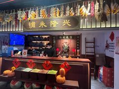 -哥老官重庆美蛙鱼头(日月光店)