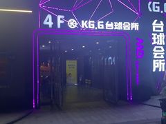 -MD KTV(居然之家店)