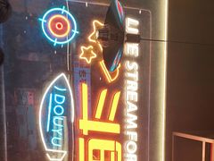门面-小川洋风料理(大悦城店)