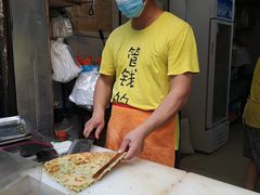 -咏春葱油饼(德政中路店)