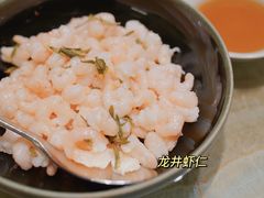 龙井虾仁-湖滨28中餐厅·西湖宴·杭州君悦酒店
