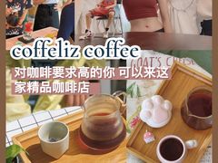 -COFFELIZ COFFEE