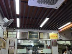 -清真蒋有记(老门东店)